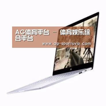 小米笔记本Air 13.3