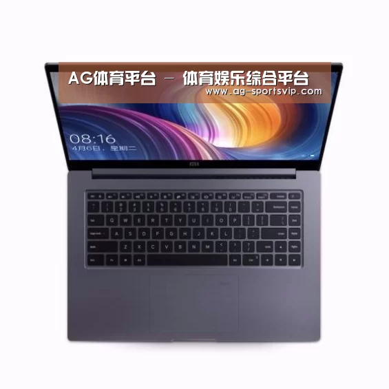 小米笔记本Air 13.3