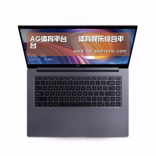 小米笔记本Air 13.3
