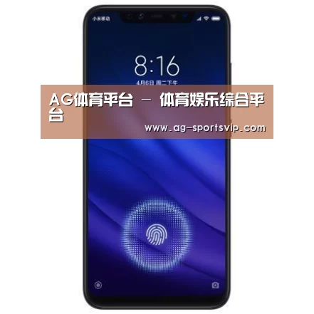 小米8屏幕指纹版 6GB+128GB 黑色 全网通4G 双卡双待 全面屏拍照智能