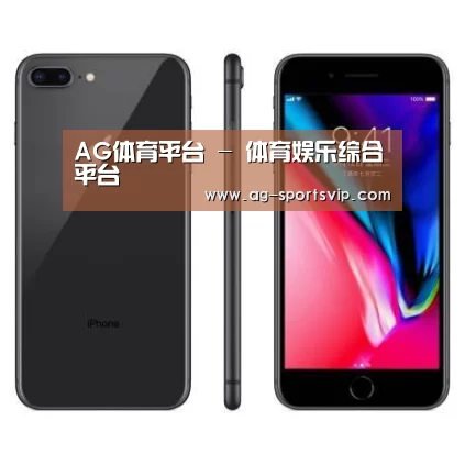 Apple iPhone 8 Plus (A1899) 64GB 深空灰色 移动联通4G手机