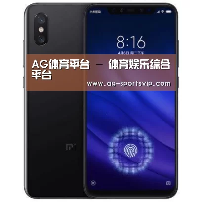 小米8屏幕指纹版 6GB+128GB 黑色 全网通4G 双卡双待 全面屏拍照智能游戏手机