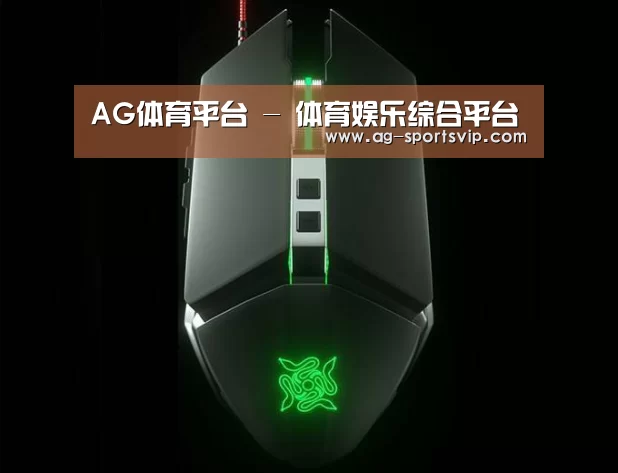 鼠标封面设计