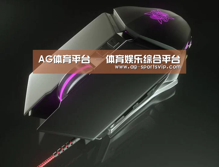 鼠标封面设计