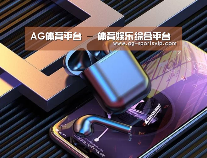 喷油耳机 建模渲染