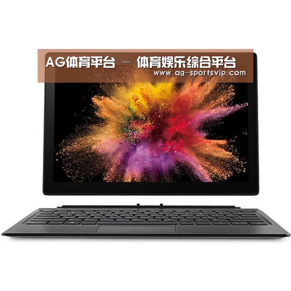 MIIX520 二合一笔记本12.2英寸 i7
