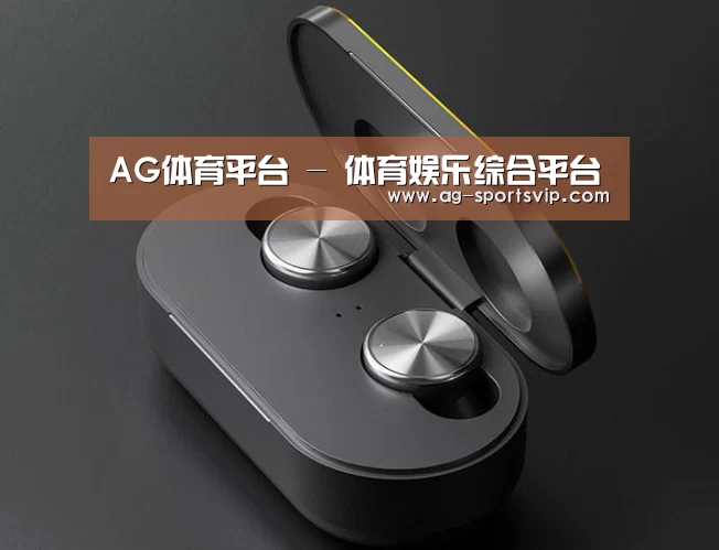 3C数码蓝牙耳机产品渲染