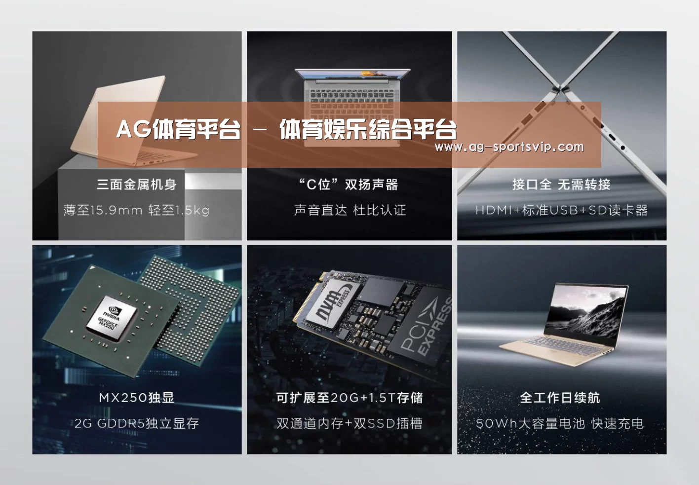 小新 Air 超轻薄笔记本(图1)