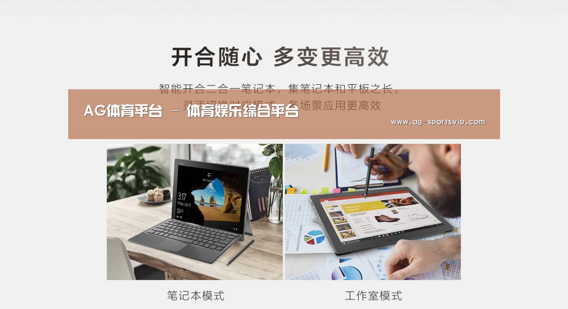 MIIX520 二合一笔记本12.2英寸 i7(图1)