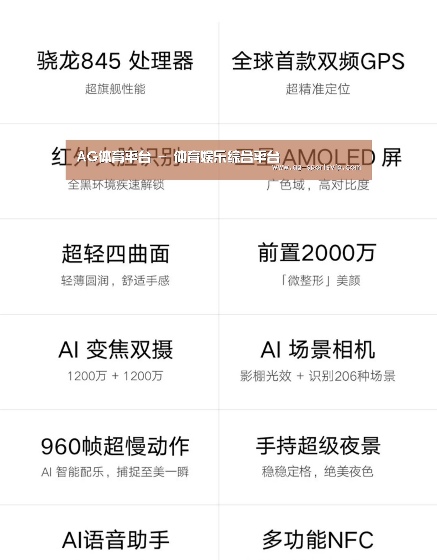 小米8屏幕指纹版 6GB+128GB 黑色 全网通4G 双卡双待 全面屏拍照智能游戏手机(图2)