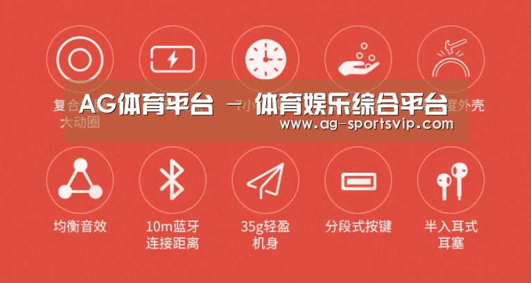  小米蓝牙项圈耳机(图2)