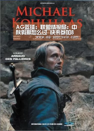 AG体育