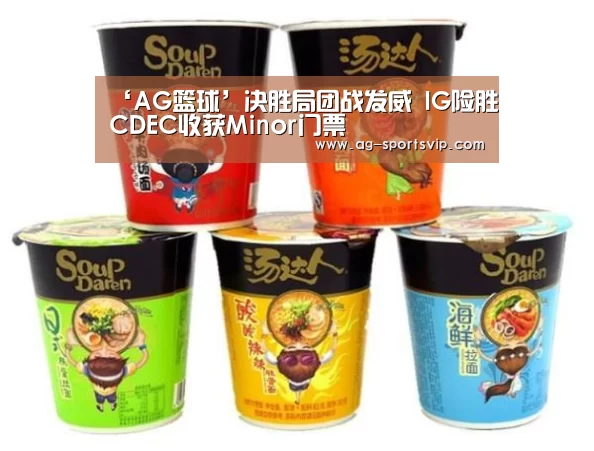 AG篮球