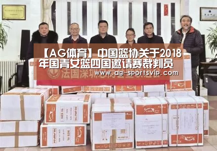 AG赛事