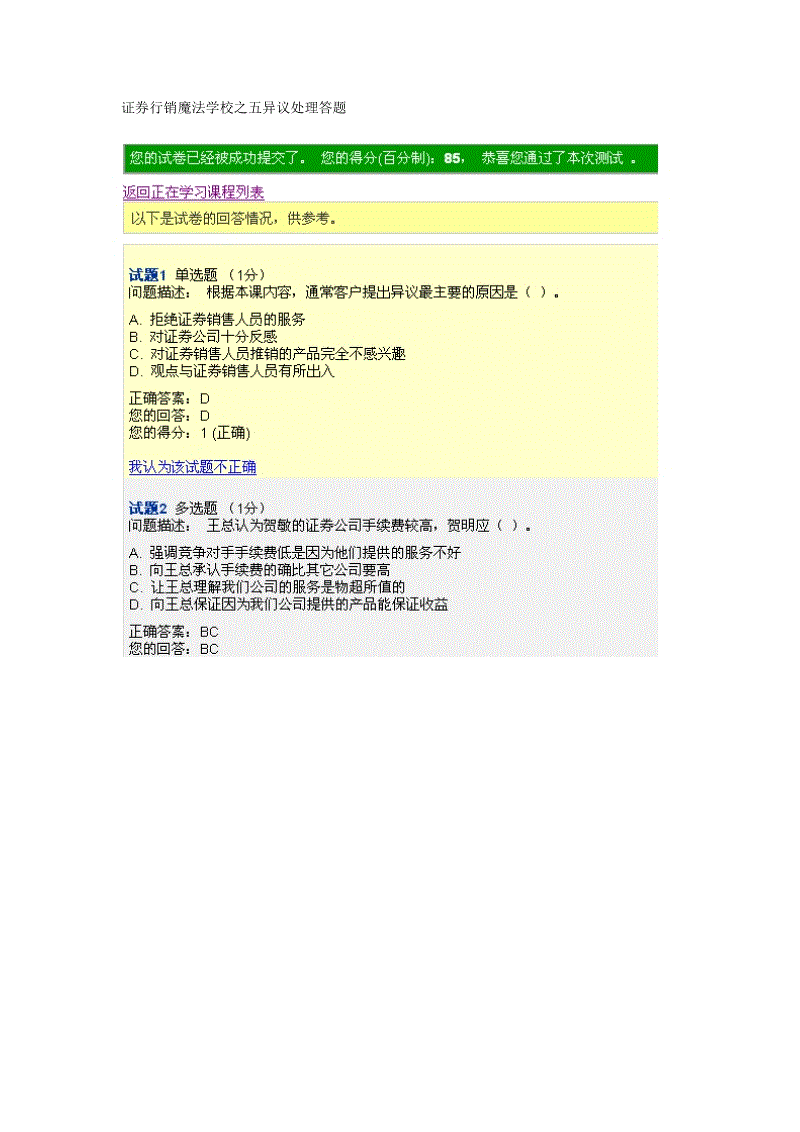 【AG体育】世界银行惹特朗普不爽了?行长金墉突然辞职(图1) AG足球