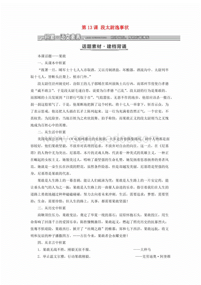 AG赛事|和平精英:鲨鱼到底有多强?单人堵了10辆载具,观众:车展现场!(图3) AG足球