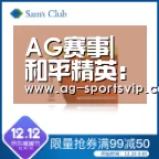 AG赛事|和平精英:鲨鱼到底有多强?单人堵了10辆载具,观众:车展现场!(图1) AG赛事