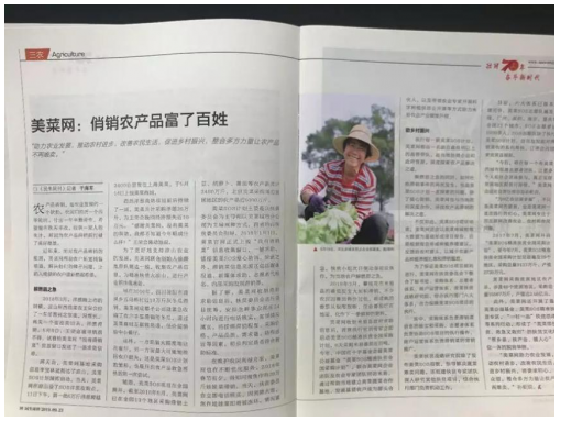 美众议院议长会见乱港头目 妄称支持“非暴力抗争”“AG体育”(图2) AG体育