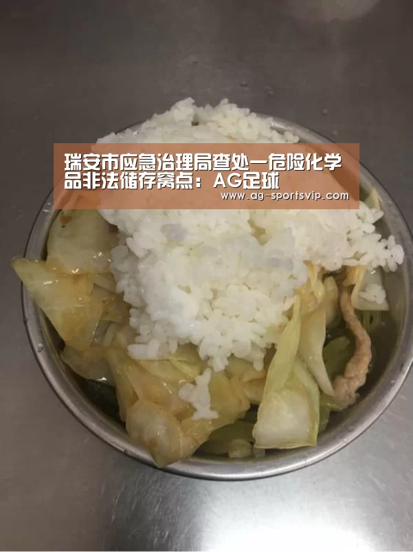 AG篮球
