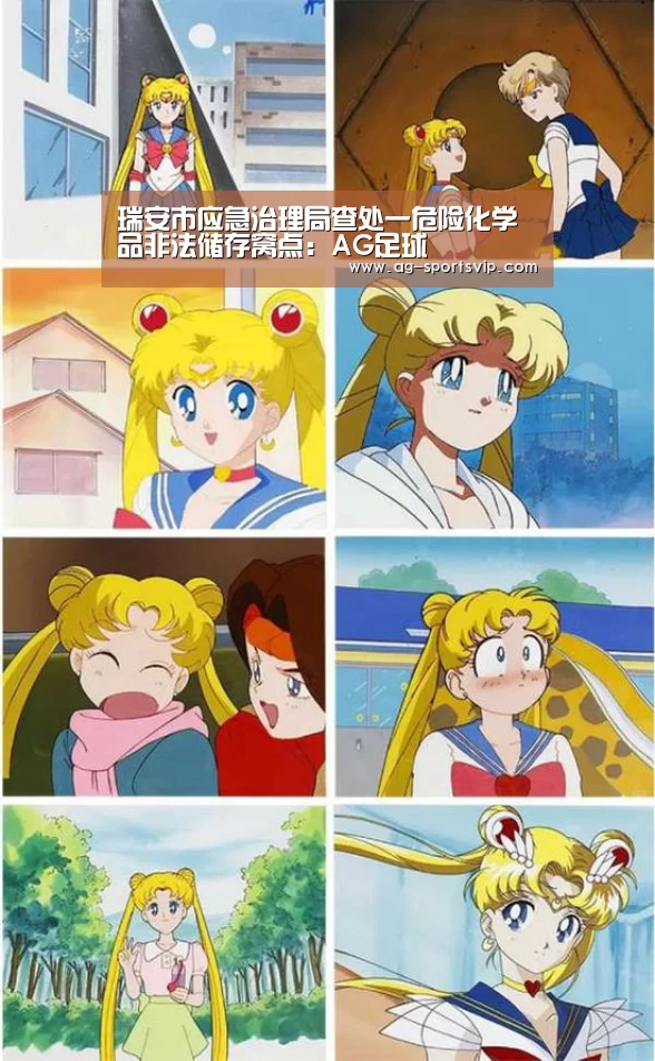 AG赛事