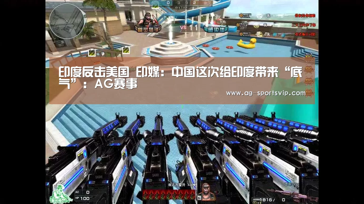 AG足球